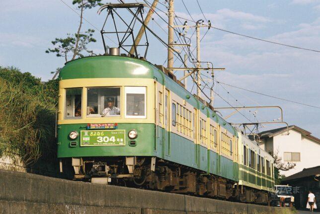 「さよなら304号車」・稲村ヶ崎～七里ヶ浜・江ノ電