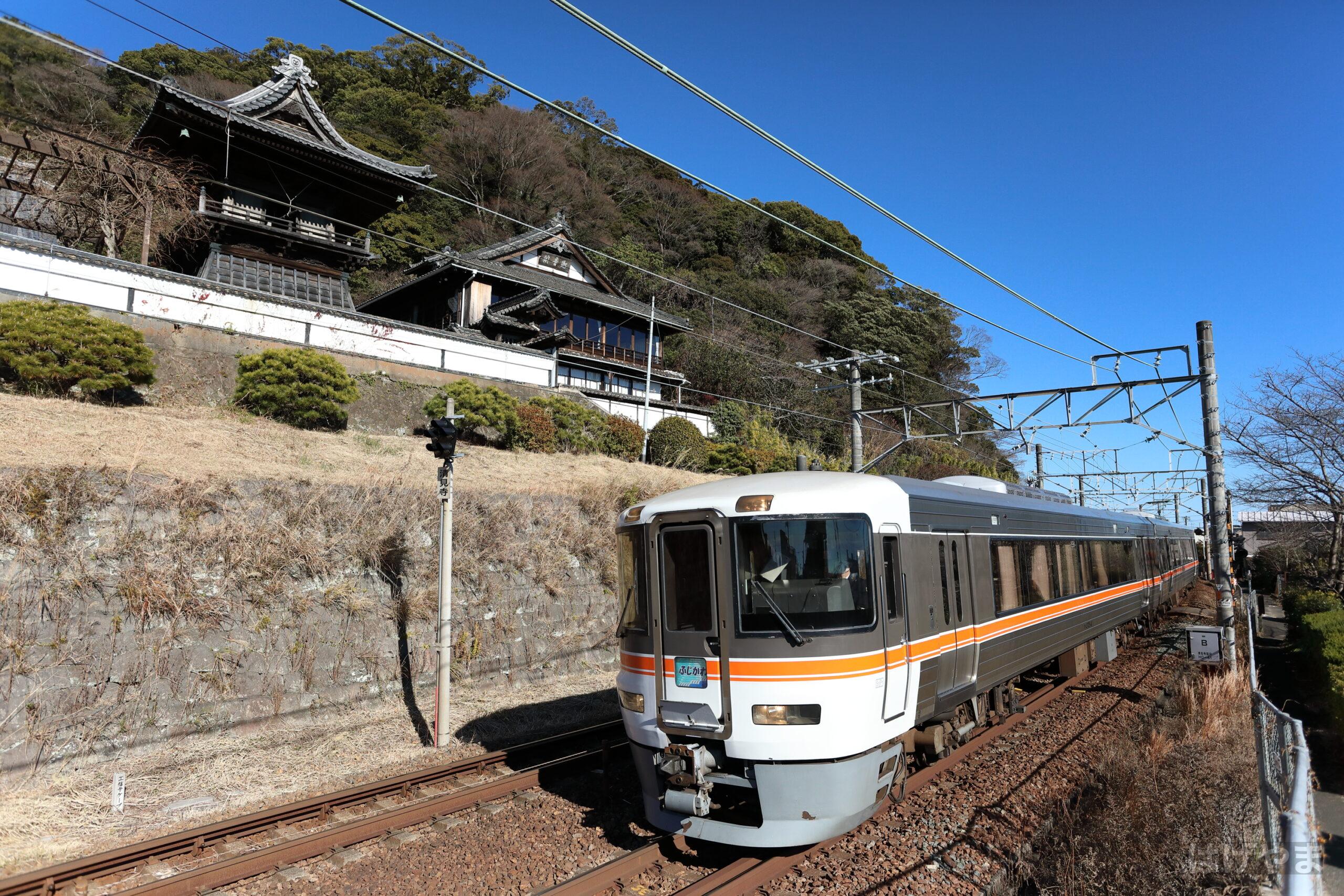 「4006M」・興津~清水・清見寺