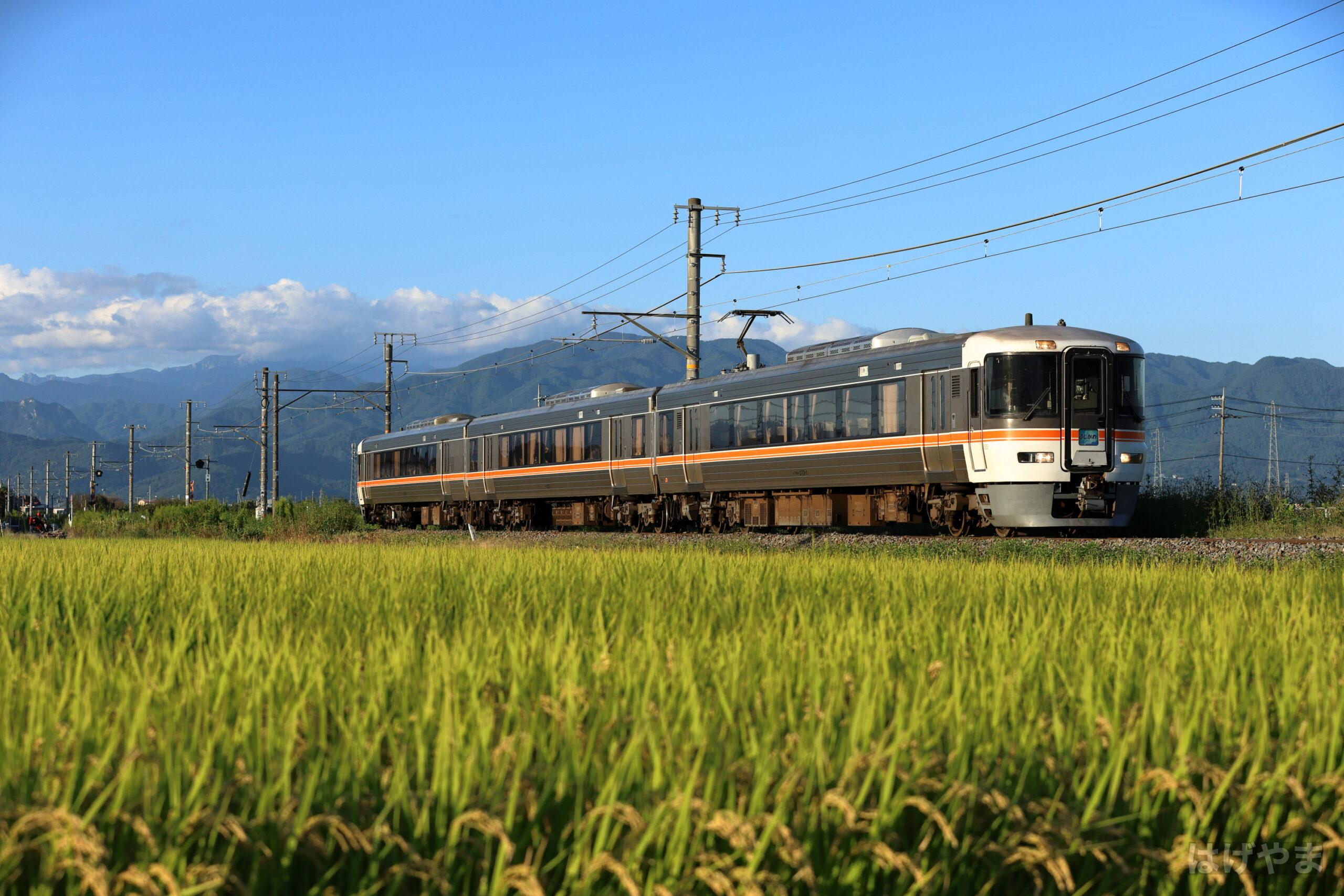 「4012M」・常永~小井川