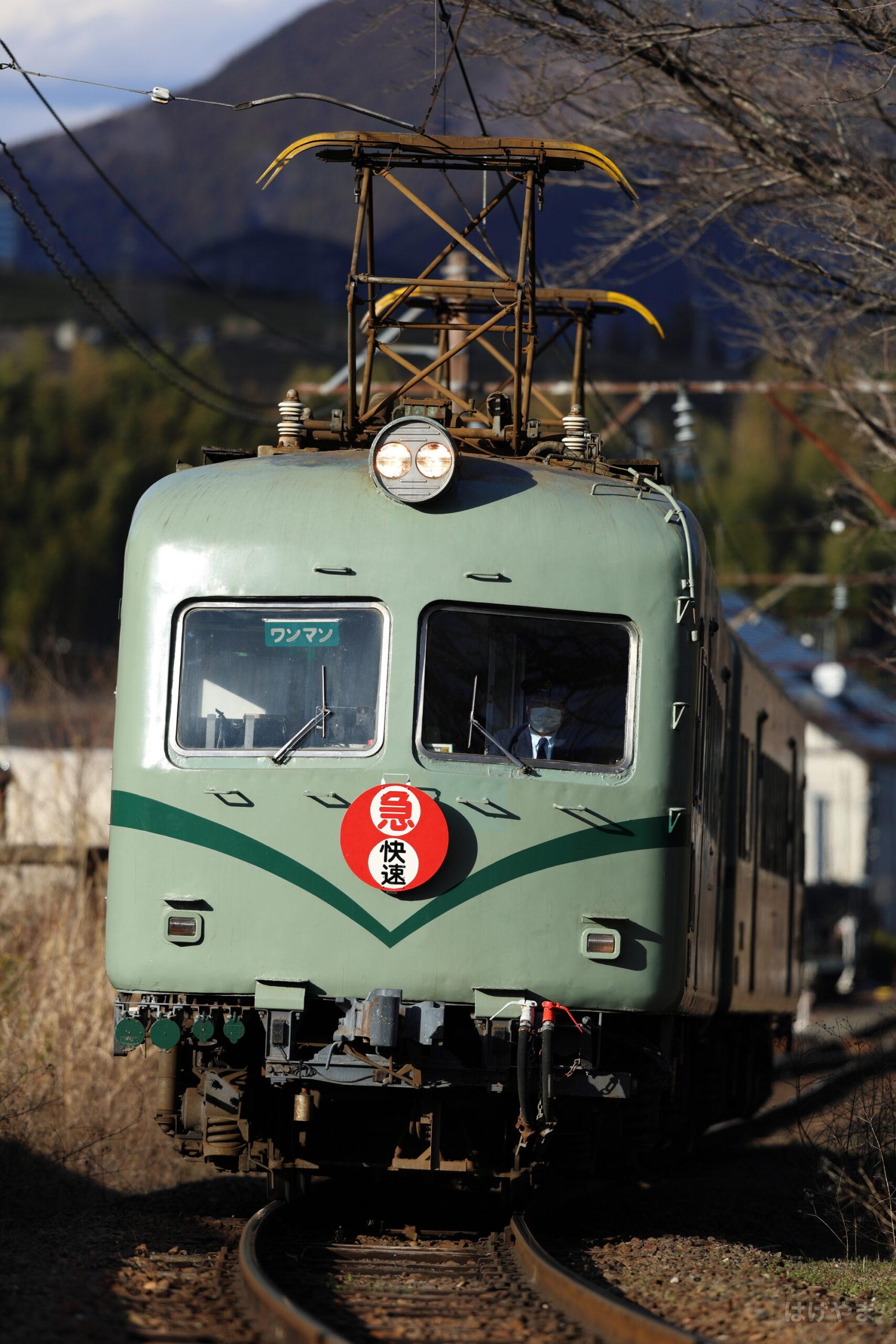 「4002列車」・家山～大和田