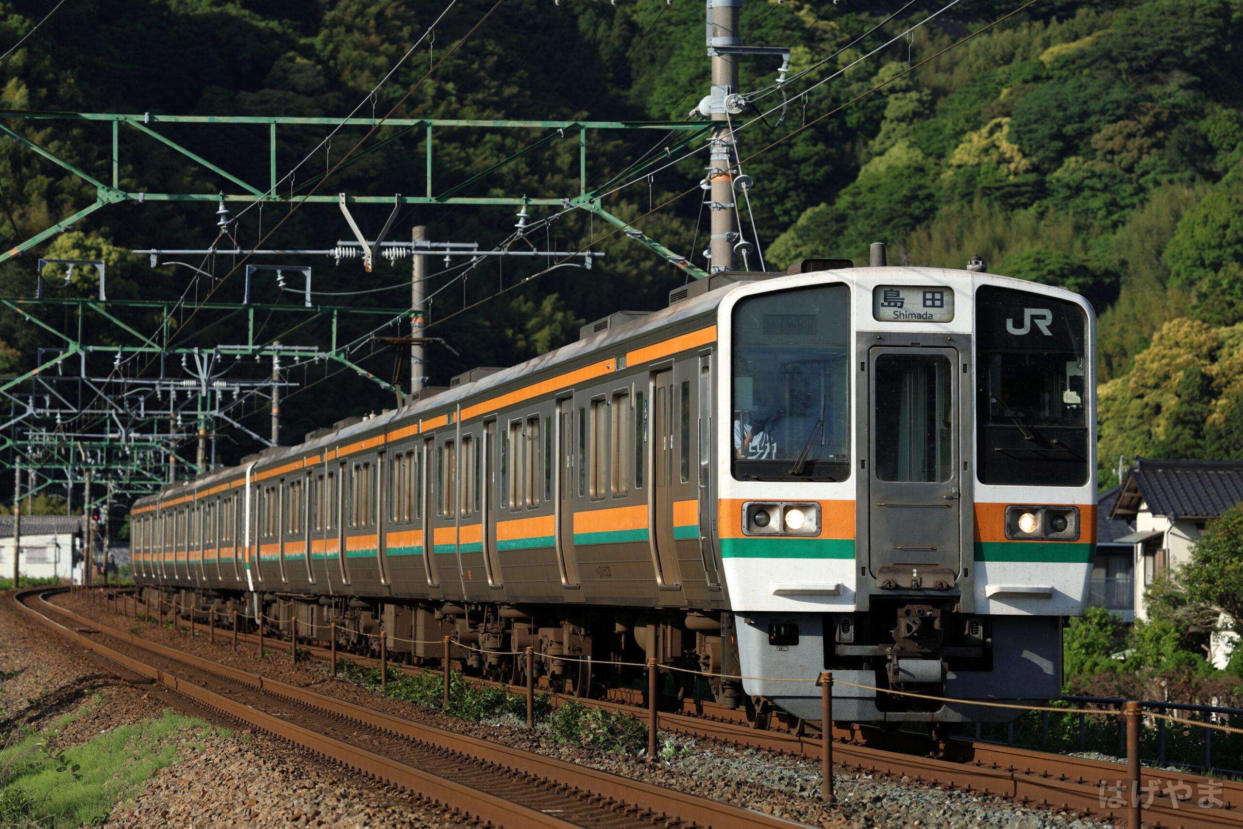 「463M」・用宗~焼津