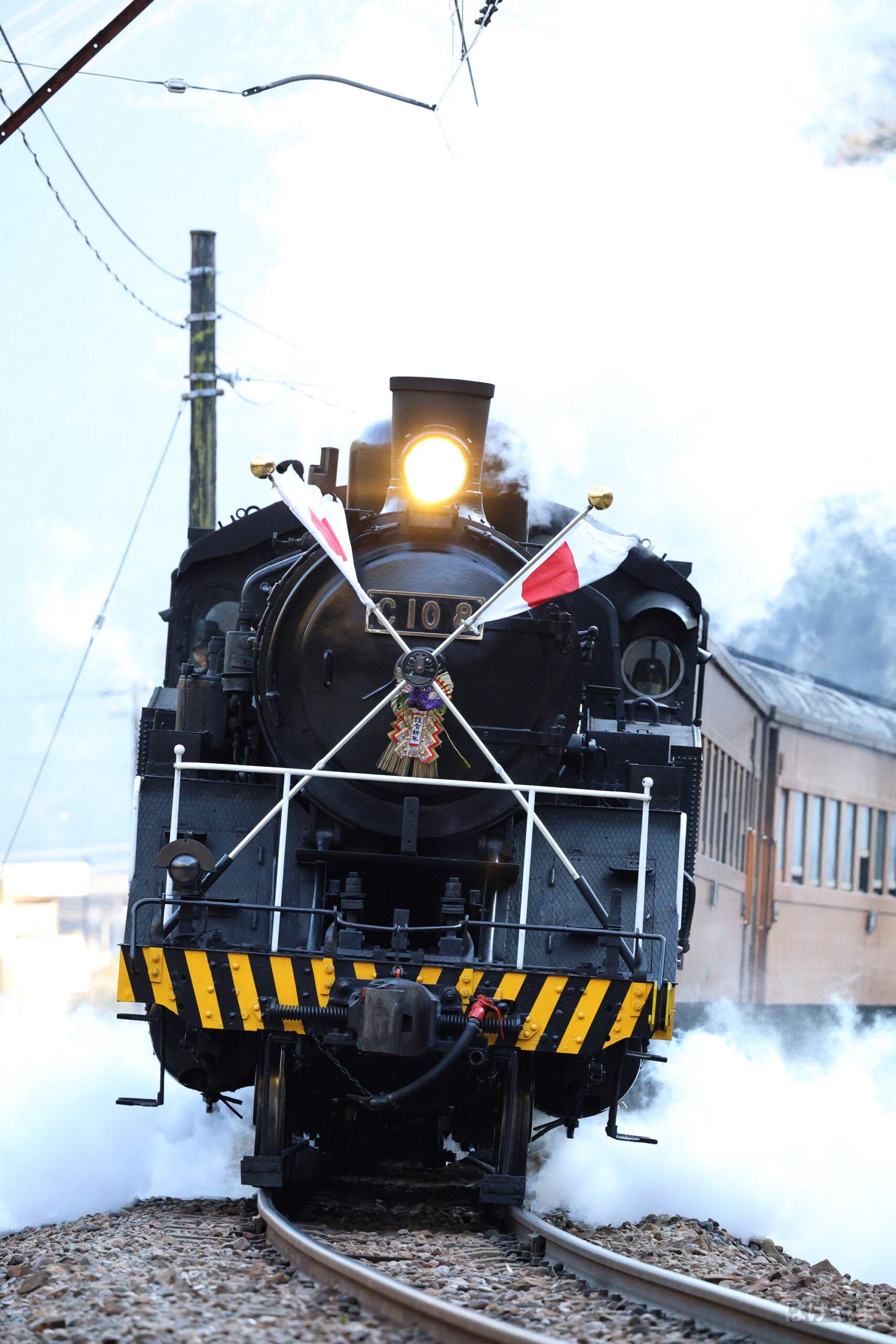 「かわね路3号」・福用~大和田