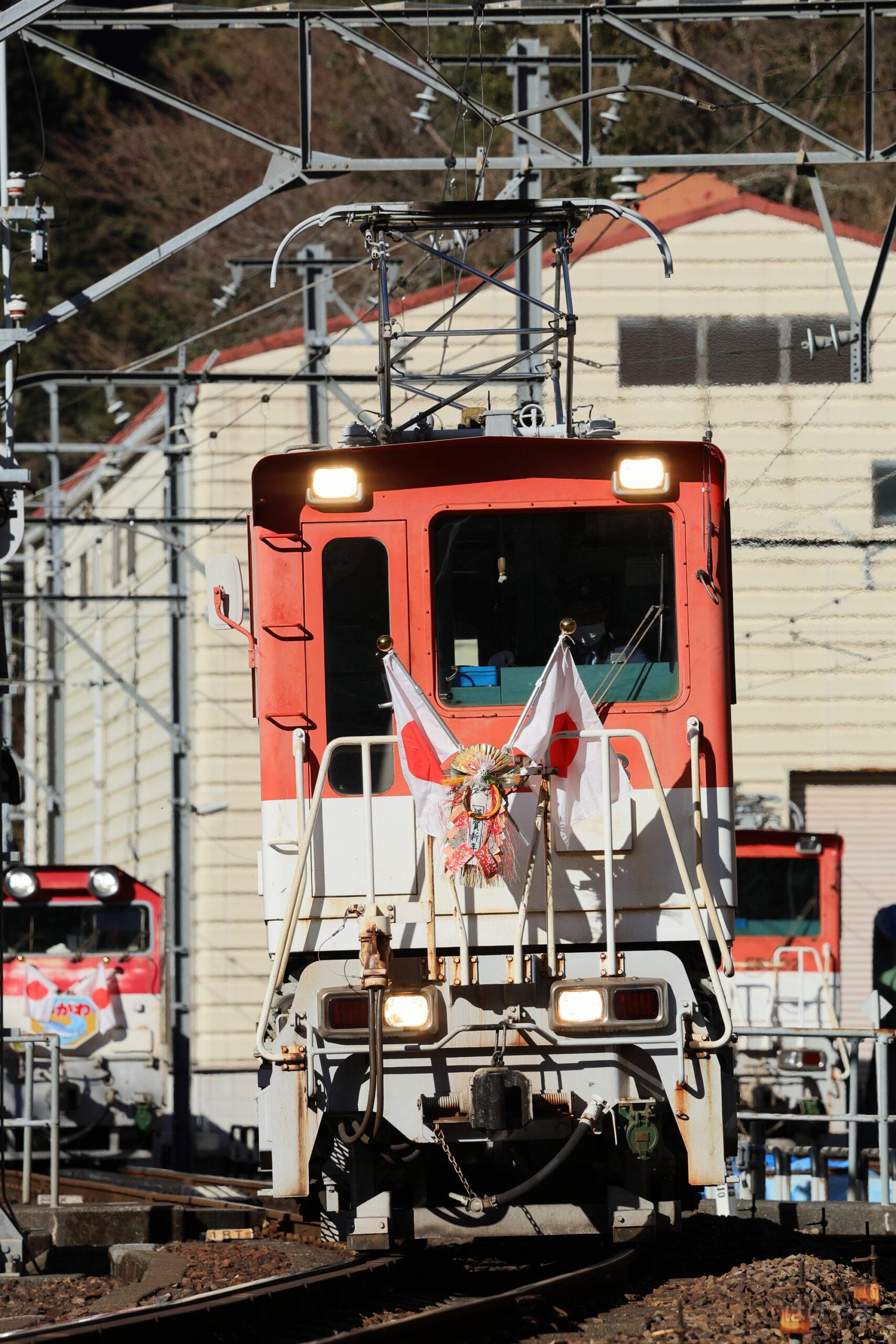 「202列車」・アプトいちしろ駅